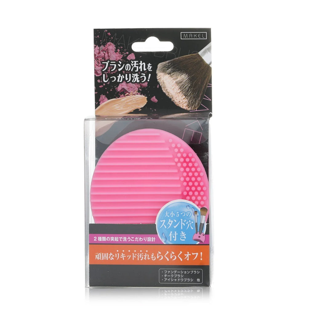 Pink Makeup Brush Cleaner 1pc W305