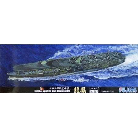 1/700 Japanese Navy Aircraft Carrier Ryuho 1945 T5721
