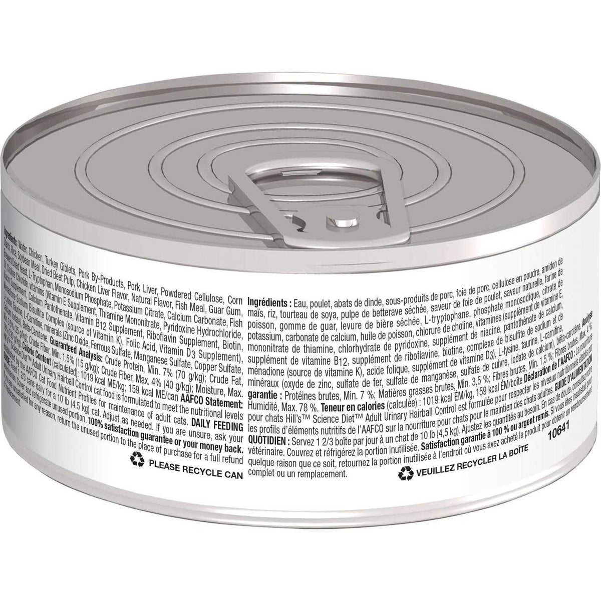Urinary & Hairball Control Canned Cat Food B569013